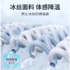Sun protection M ice sleeve men, loose and large-sized summer ice silk sleeve gloves, UV protection gloves, outdoor cycling arm guard sleeves women Specification image